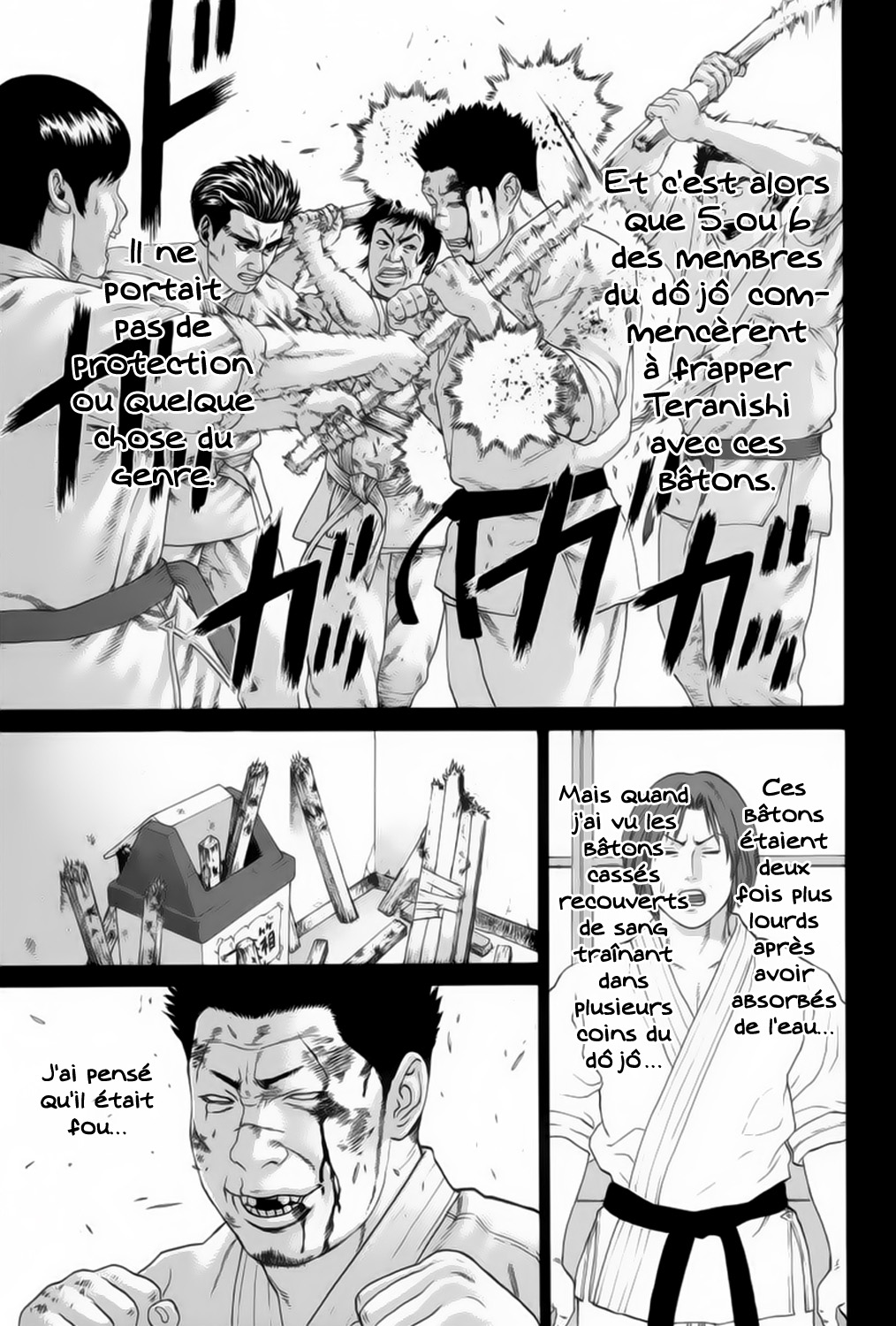 img Karate Shoukoushi Kohinata Minoru 12